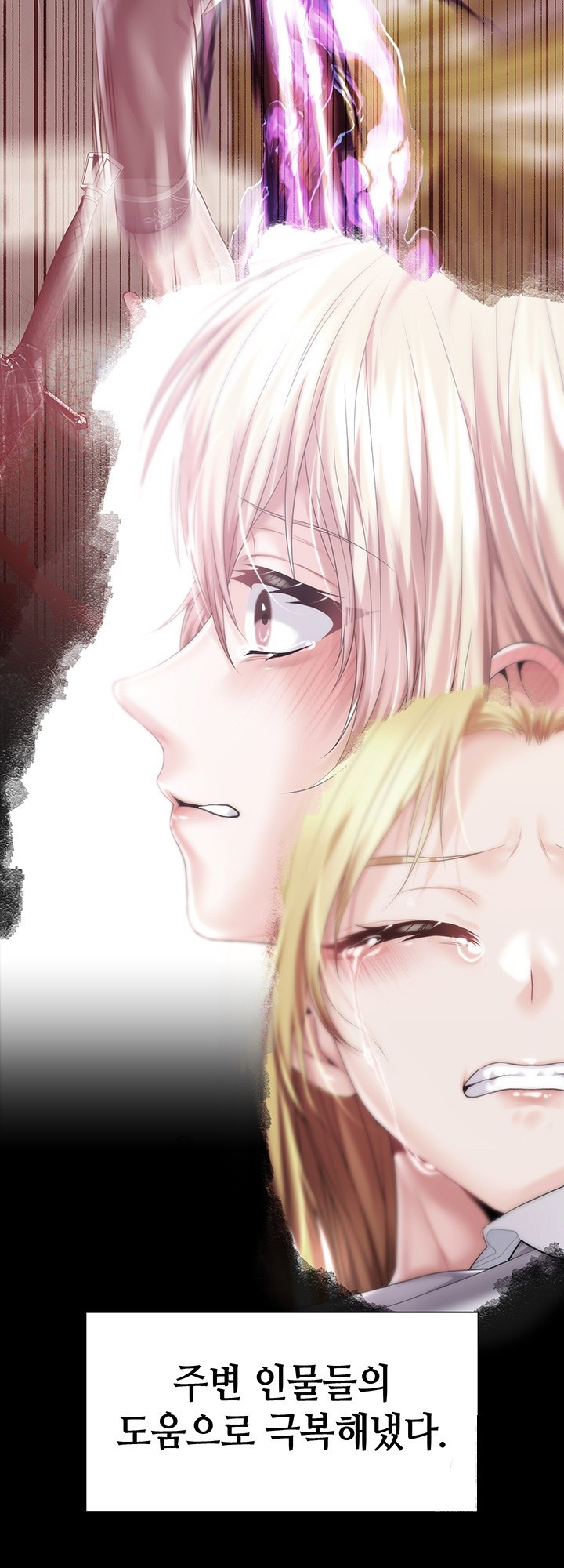 Breaking A Romantic Fantasy Villain Raw Chapter 87 Page 44