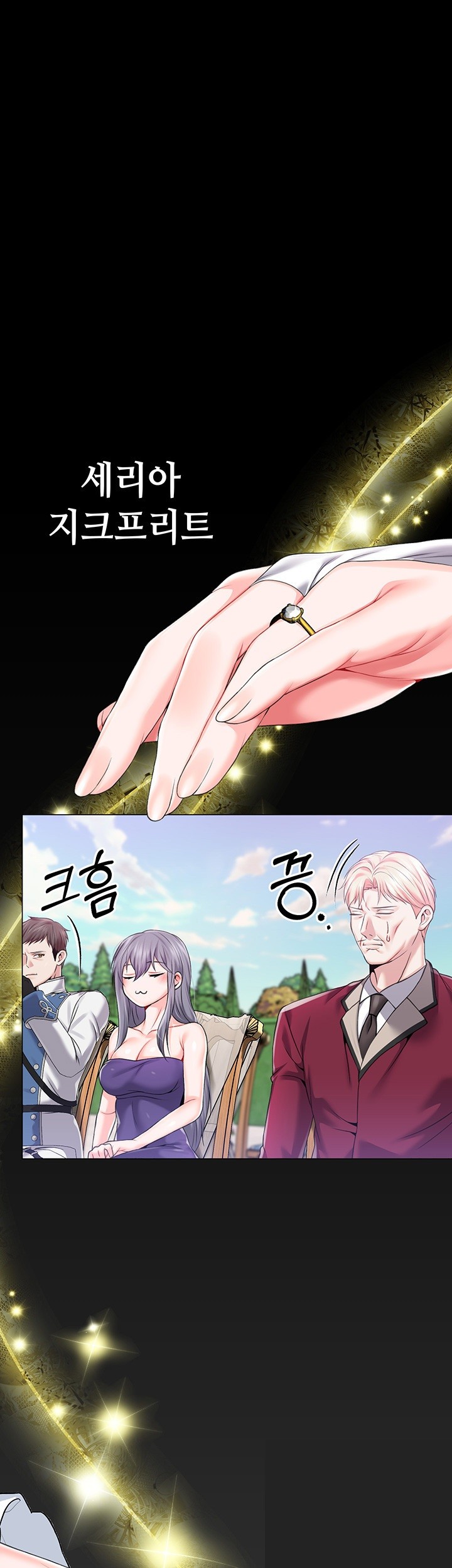Breaking A Romantic Fantasy Villain Raw Chapter 87 Page 45
