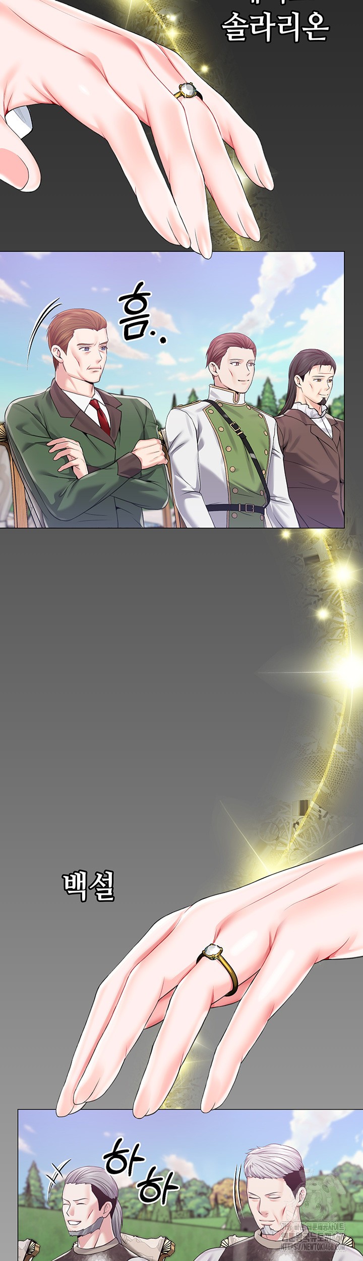 Breaking A Romantic Fantasy Villain Raw Chapter 87 Page 46