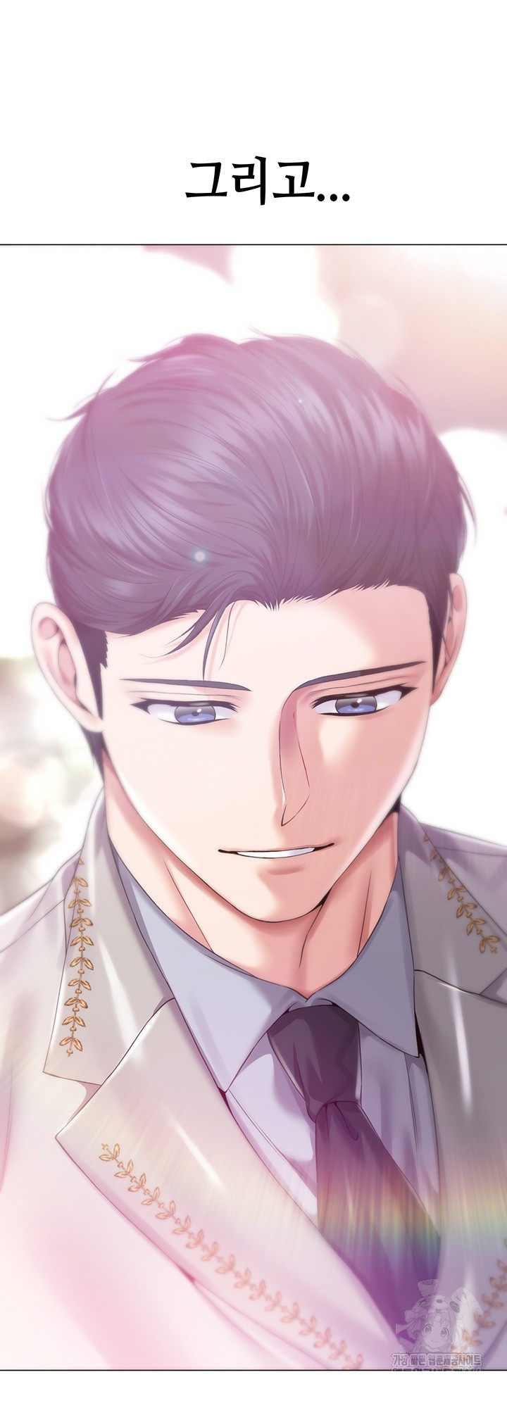 Breaking A Romantic Fantasy Villain Raw Chapter 87 Page 49