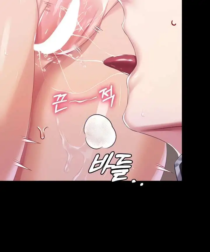 Breaking A Romantic Fantasy Villain Raw Chapter 39 Page 31