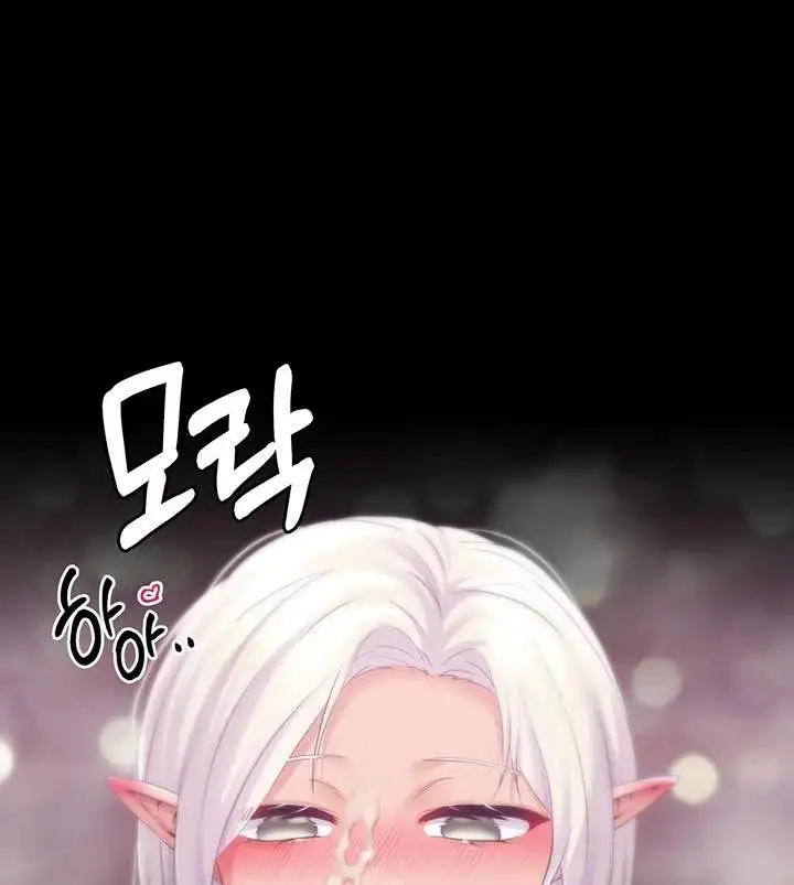 Breaking A Romantic Fantasy Villain Raw Chapter 39 Page 94