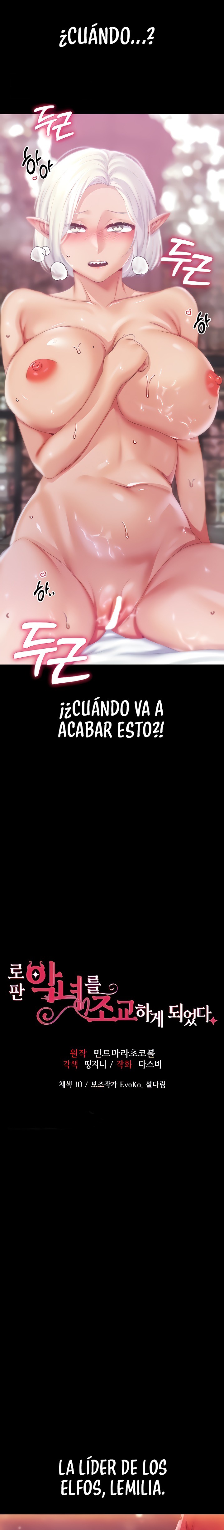 Breaking A Romantic Fantasy Villain Raw Chapter 40 Page 3