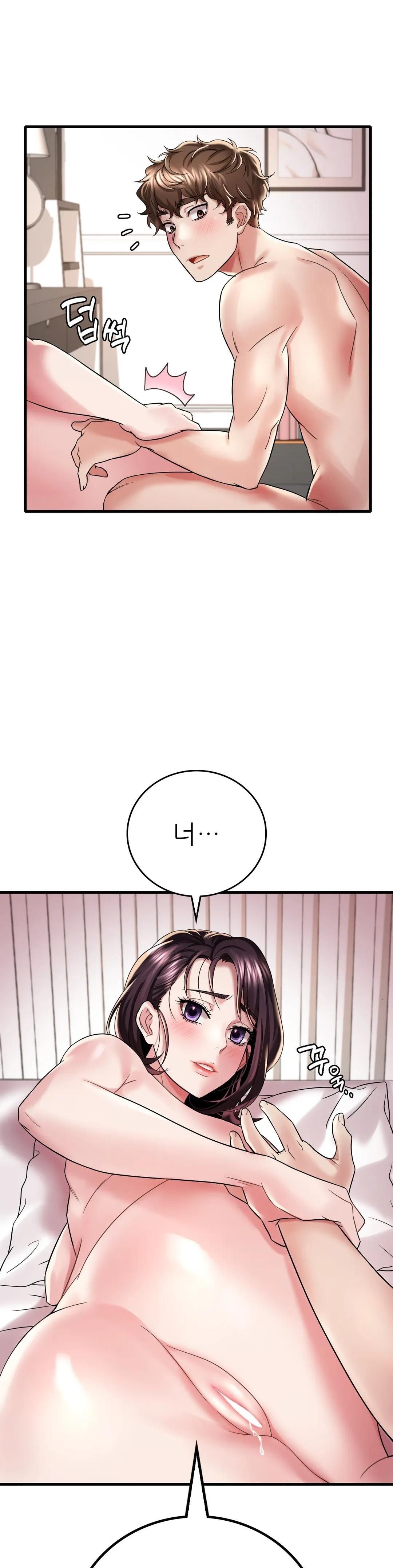 She Wants to Get Drunk Raw Chapter 10 Page 1
