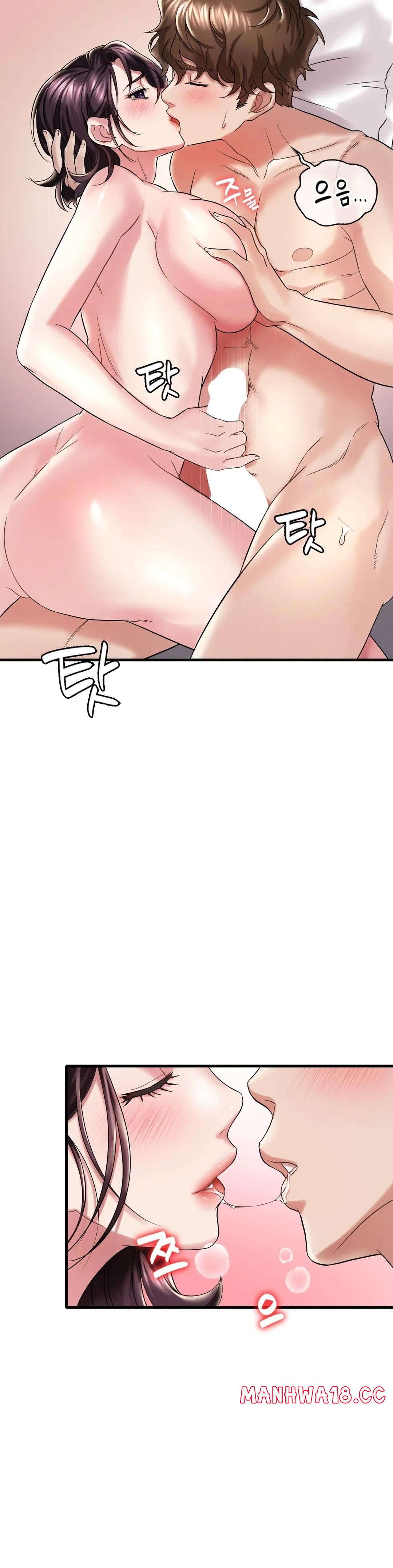 She Wants to Get Drunk Raw Chapter 10 Page 12