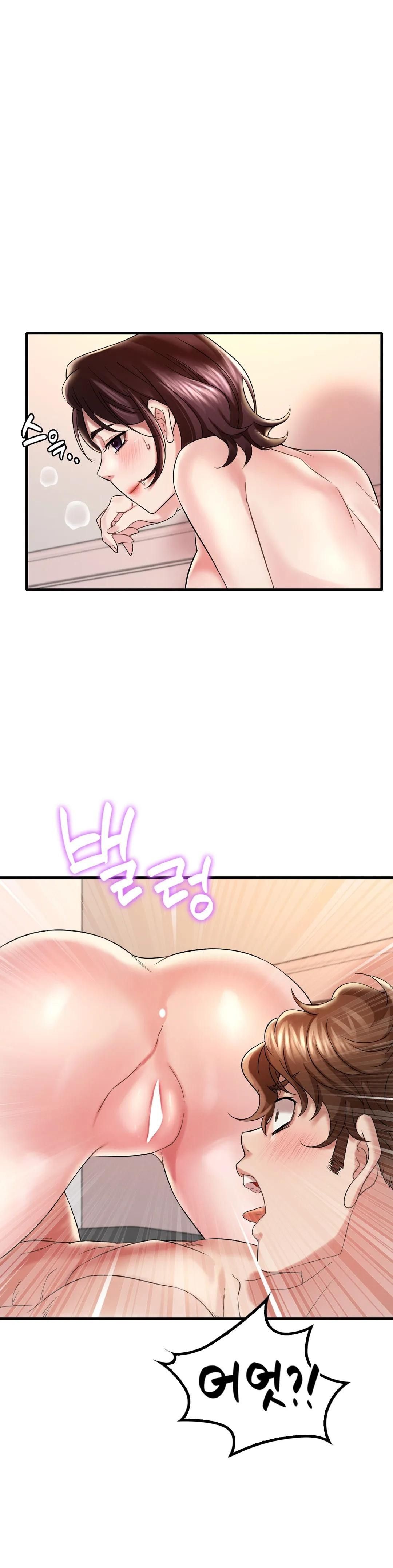 She Wants to Get Drunk Raw Chapter 10 Page 13