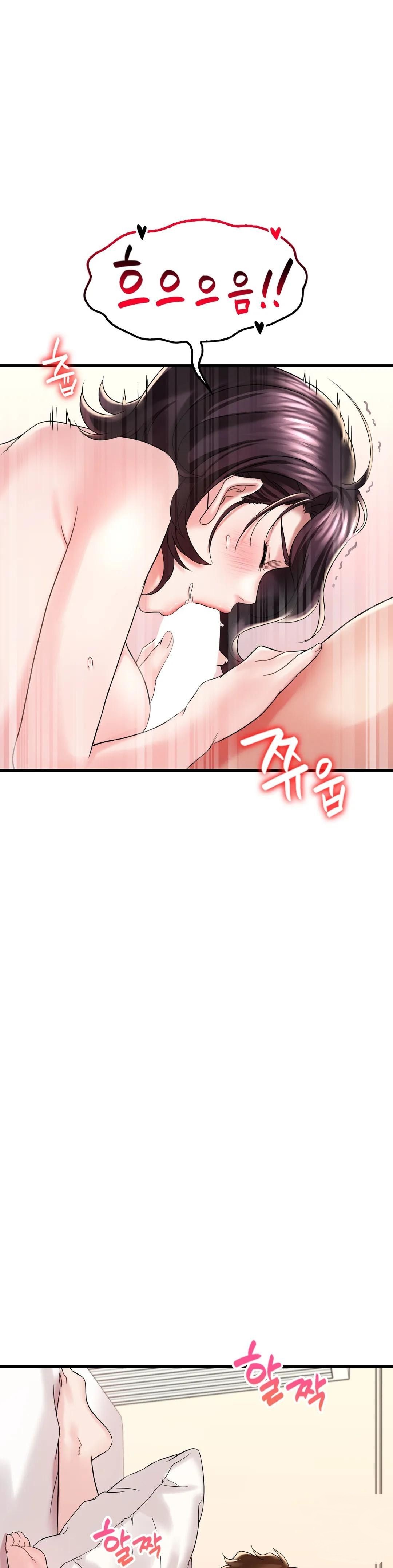 She Wants to Get Drunk Raw Chapter 10 Page 17