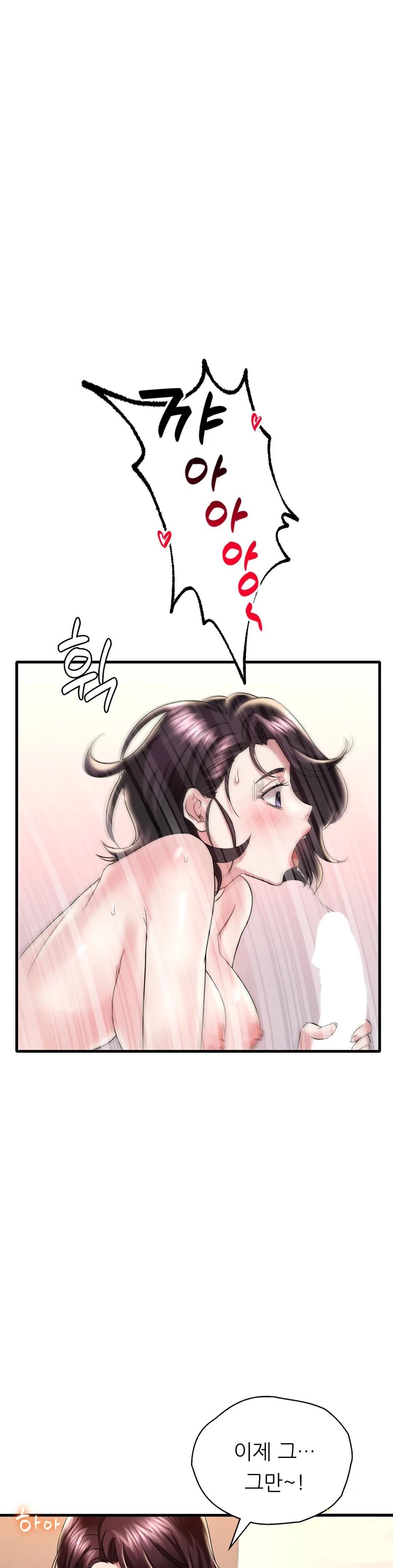She Wants to Get Drunk Raw Chapter 10 Page 20