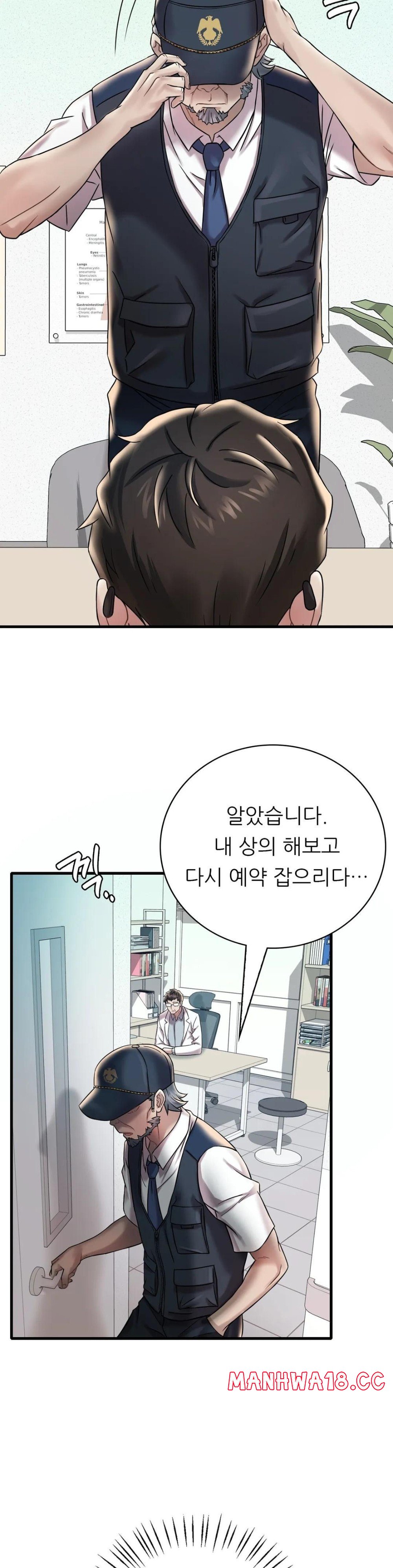 She Wants to Get Drunk Raw Chapter 11 Page 28