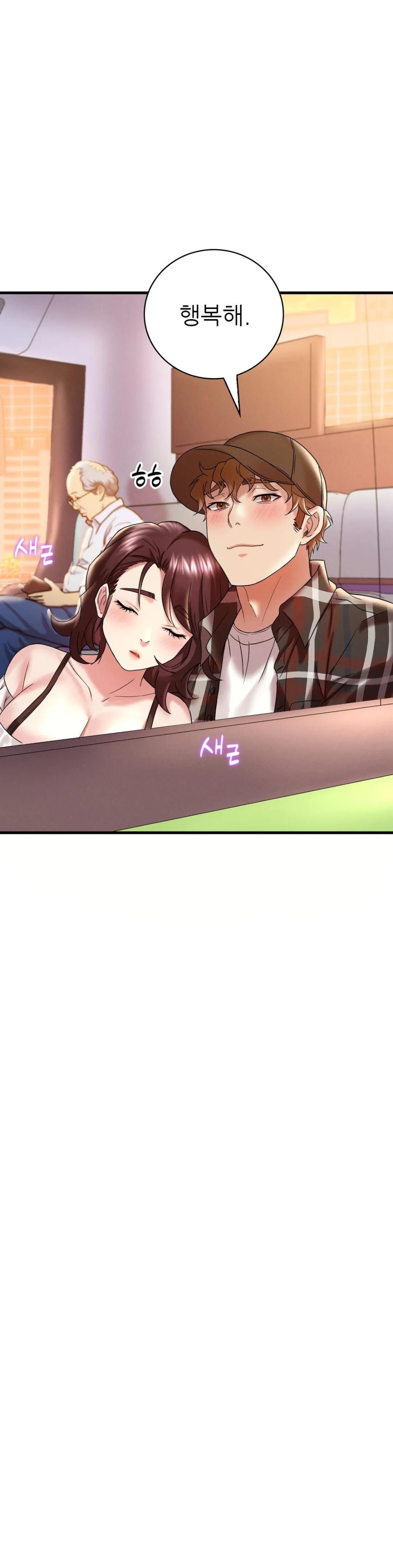 She Wants to Get Drunk Raw Chapter 11 Page 33
