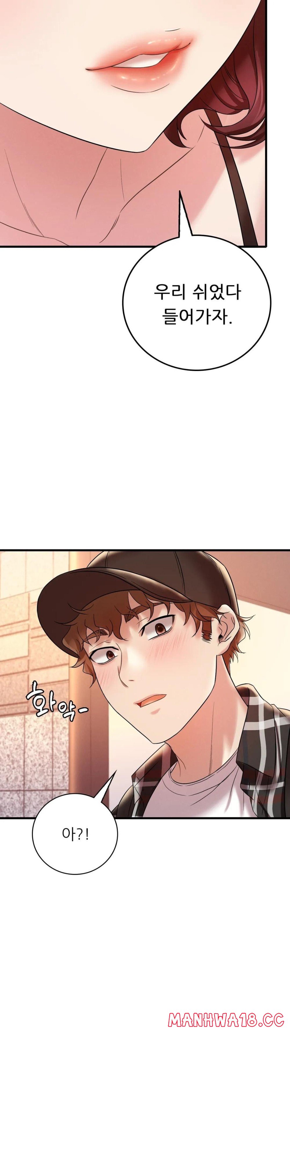 She Wants to Get Drunk Raw Chapter 11 Page 37