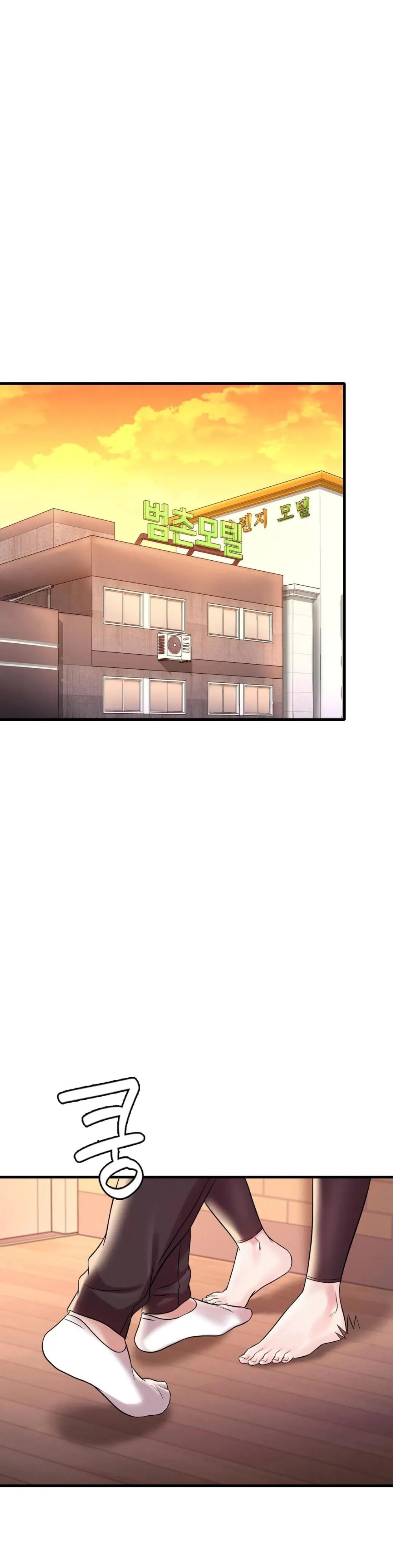 She Wants to Get Drunk Raw Chapter 11 Page 38