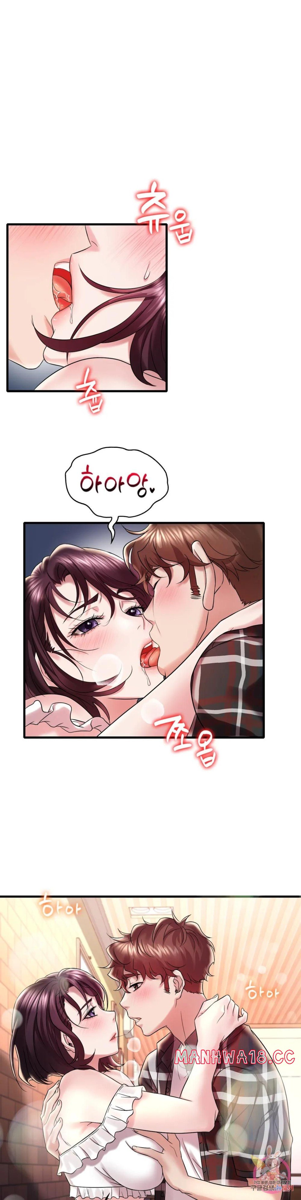 She Wants to Get Drunk Raw Chapter 11 Page 40