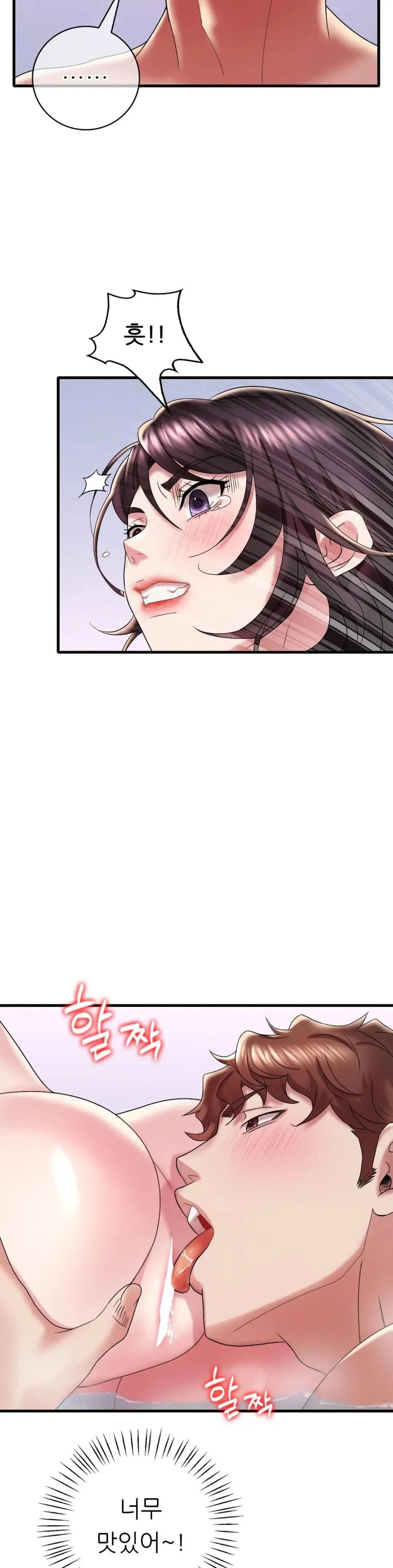 She Wants to Get Drunk Raw Chapter 12 Page 15