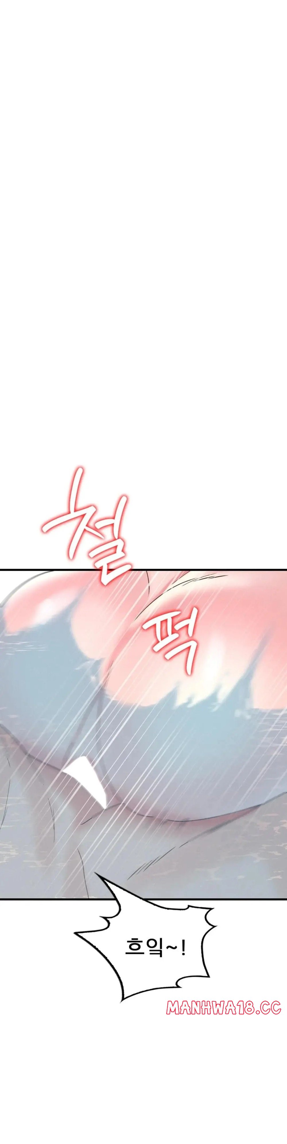She Wants to Get Drunk Raw Chapter 12 Page 21