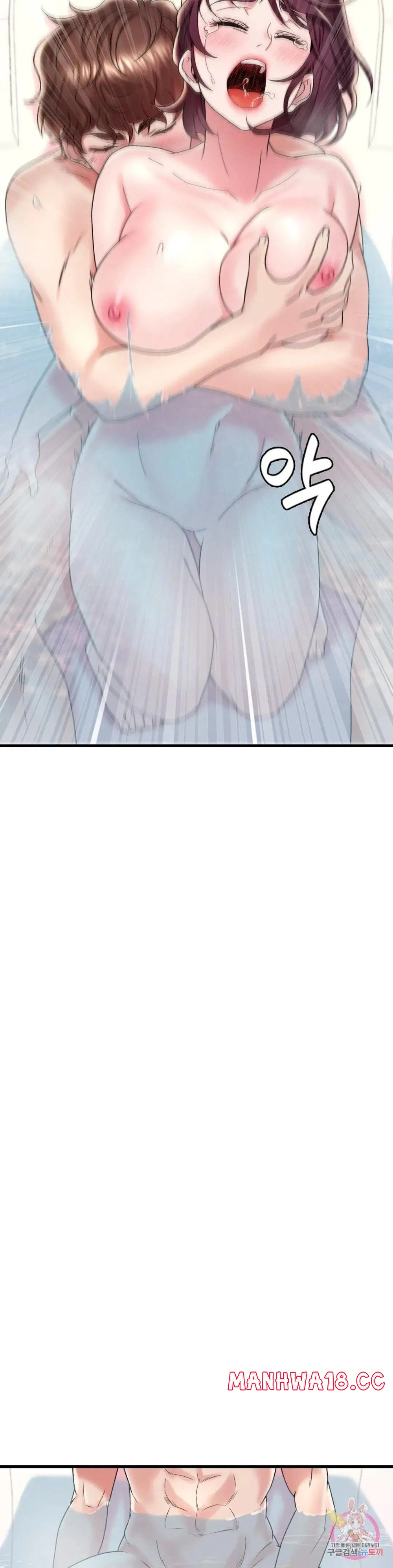 She Wants to Get Drunk Raw Chapter 12 Page 27
