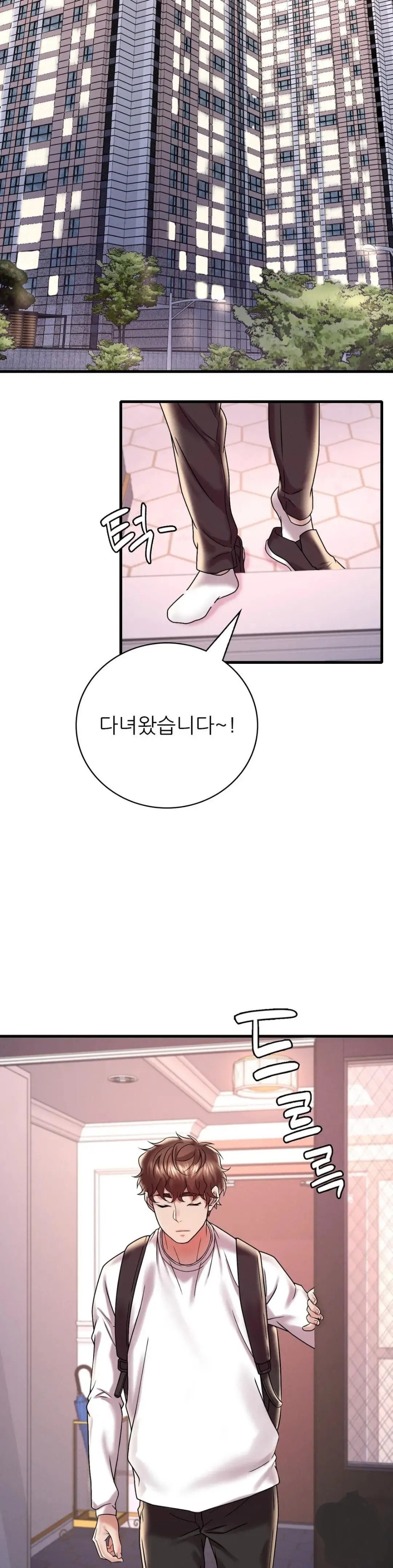She Wants to Get Drunk Raw Chapter 12 Page 30