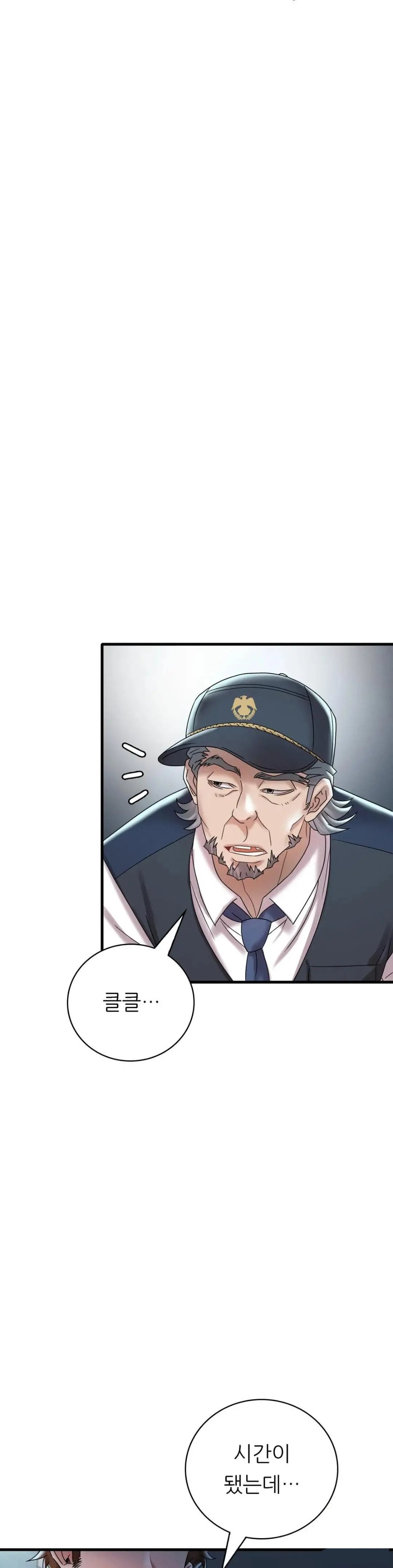 She Wants to Get Drunk Raw Chapter 12 Page 41