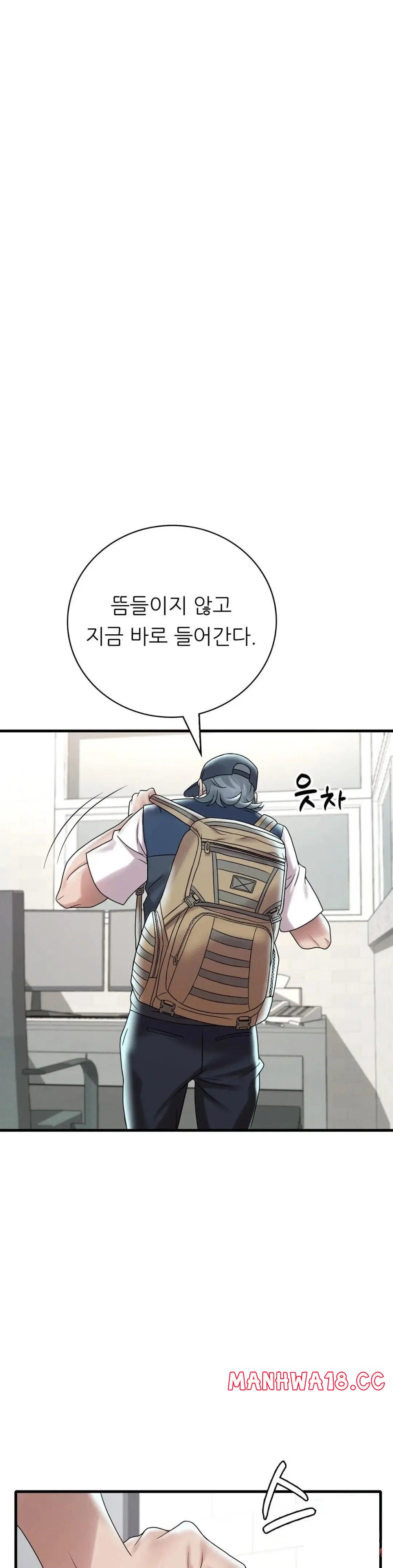 She Wants to Get Drunk Raw Chapter 12 Page 44