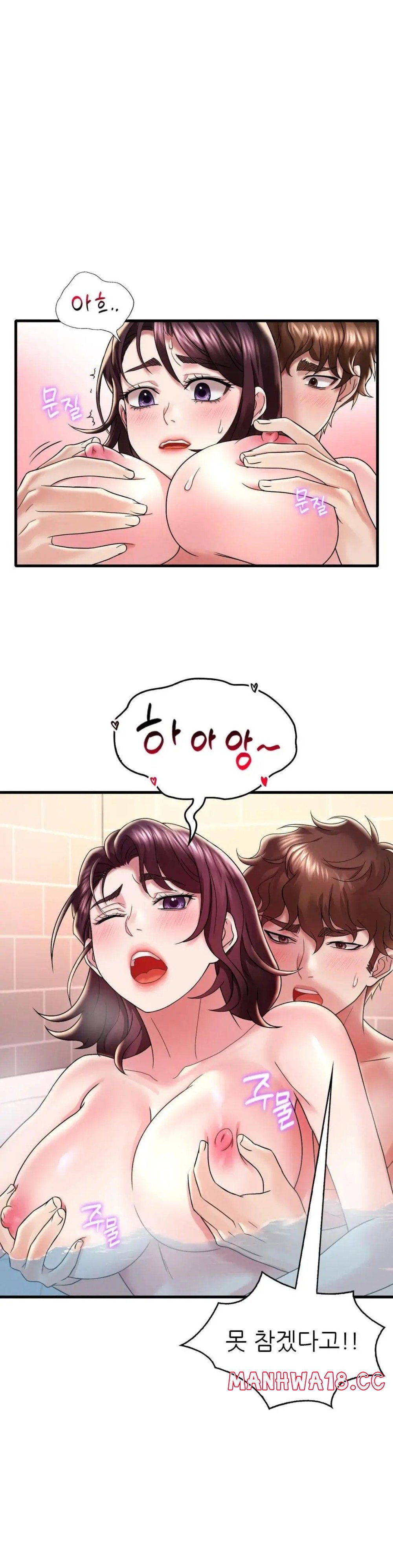 She Wants to Get Drunk Raw Chapter 12 Page 8