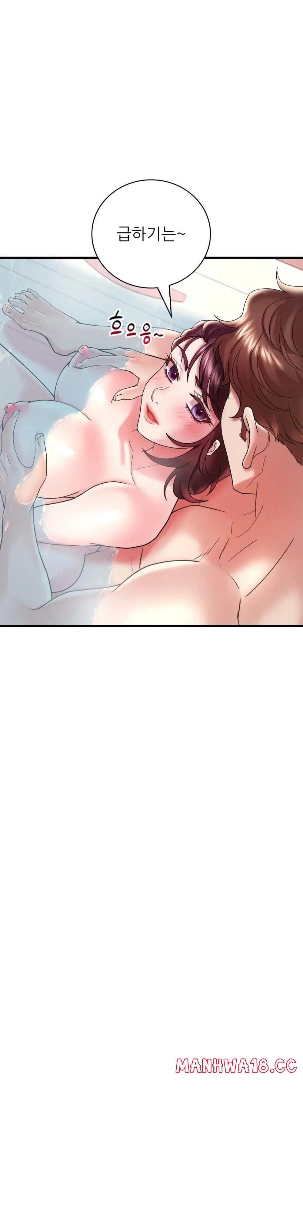She Wants to Get Drunk Raw Chapter 12 Page 9