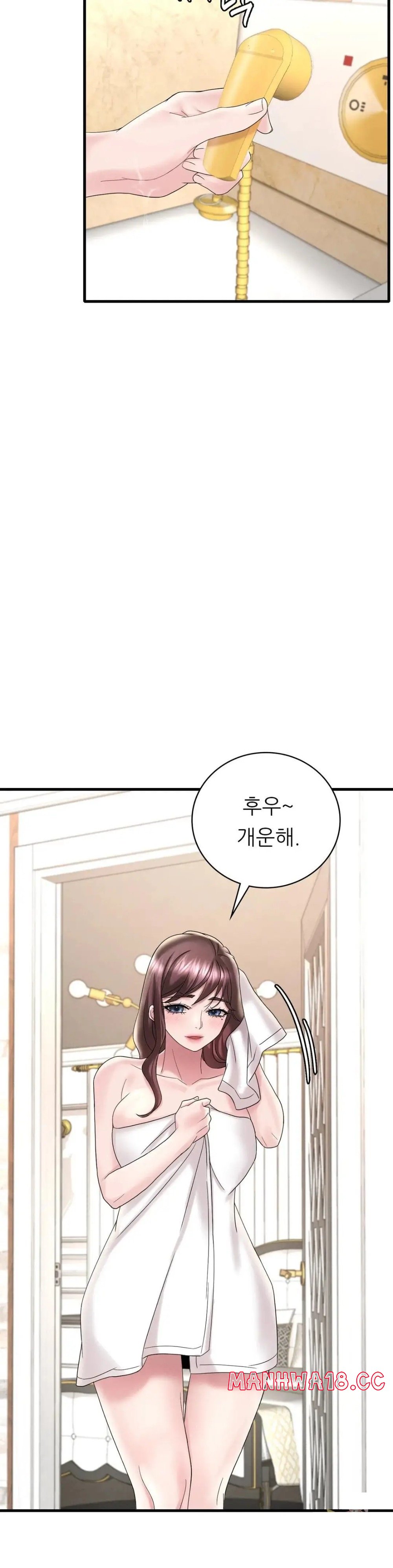She Wants to Get Drunk Raw Chapter 13 Page 11