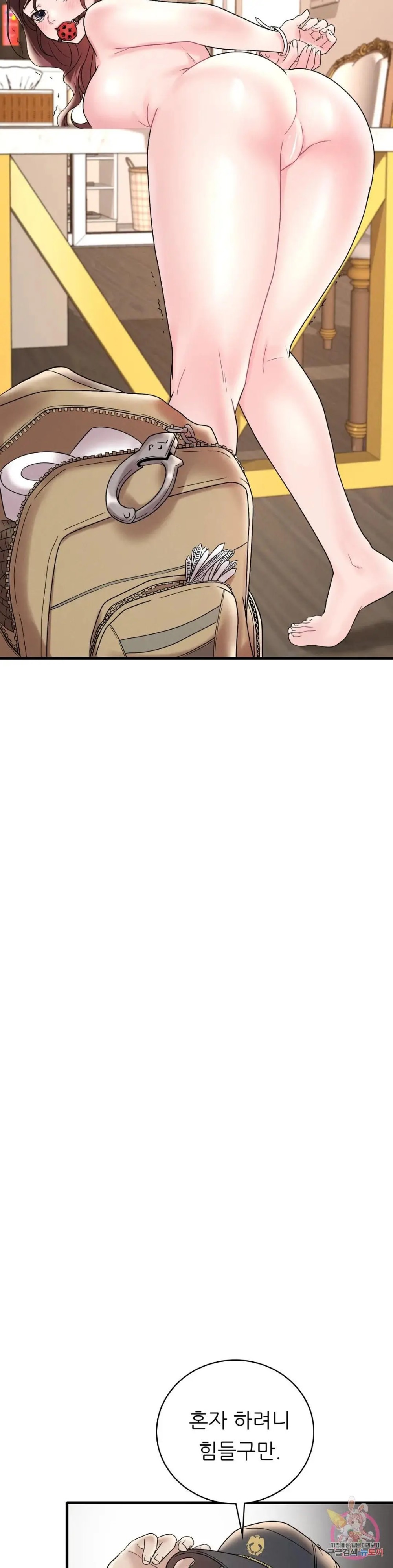 She Wants to Get Drunk Raw Chapter 13 Page 22