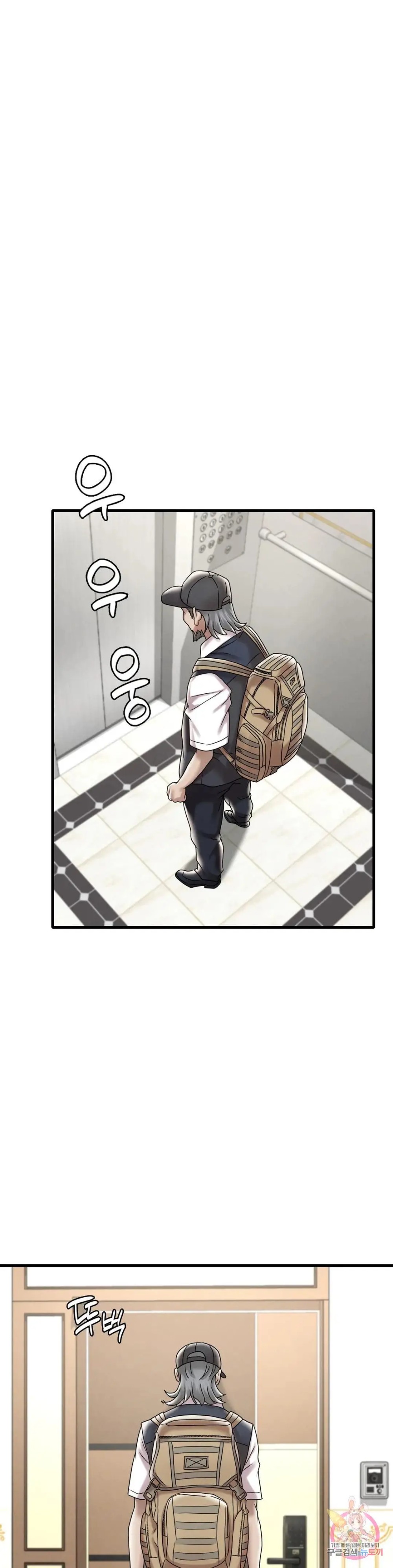 She Wants to Get Drunk Raw Chapter 13 Page 4