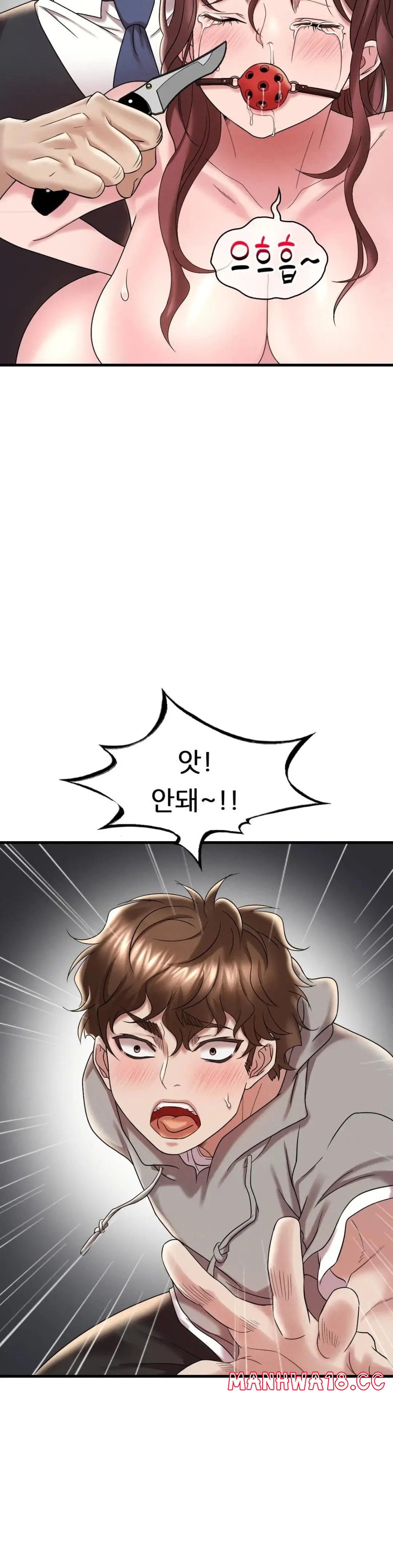 She Wants to Get Drunk Raw Chapter 13 Page 42