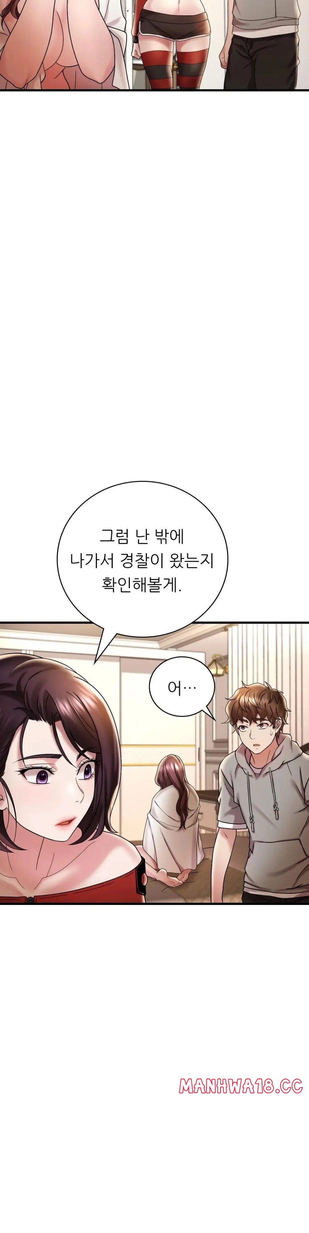 She Wants to Get Drunk Raw Chapter 14 Page 25