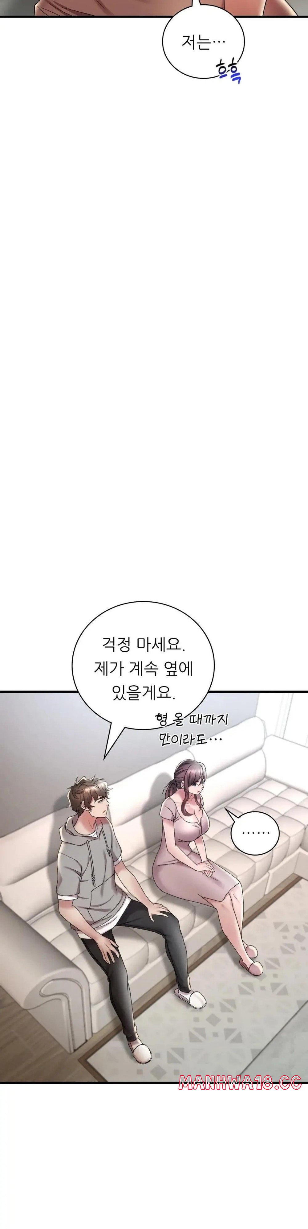 She Wants to Get Drunk Raw Chapter 14 Page 36
