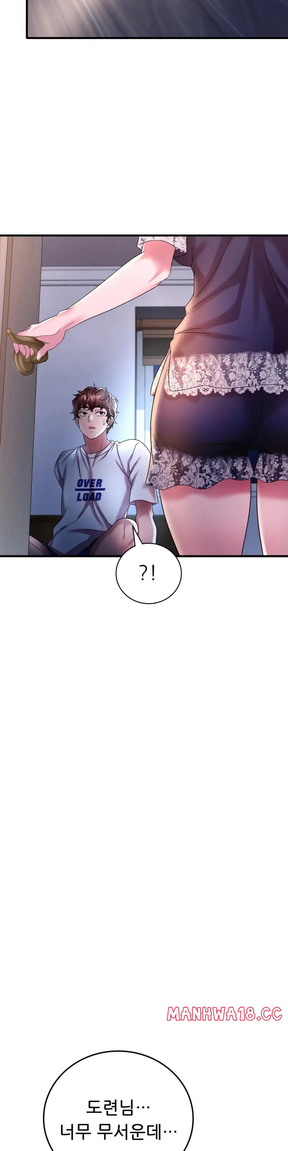 She Wants to Get Drunk Raw Chapter 14 Page 44
