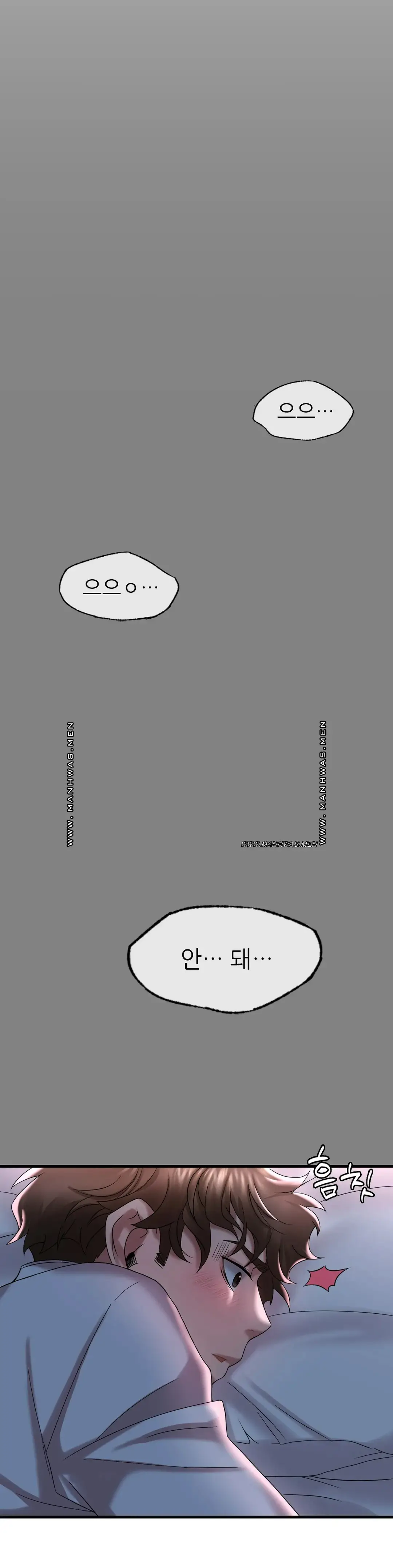 She Wants to Get Drunk Raw Chapter 15 Page 12