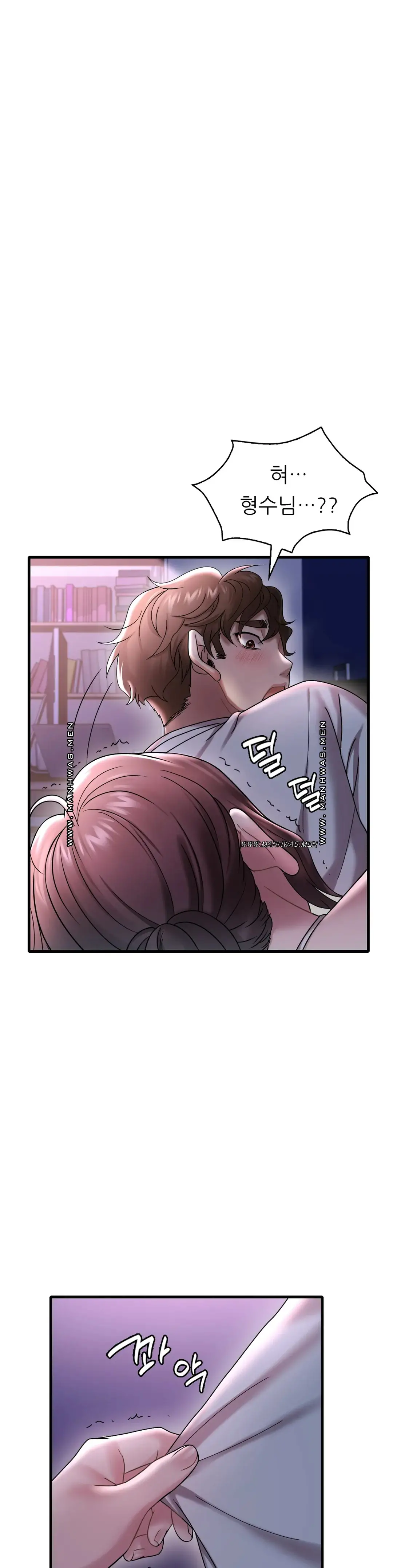 She Wants to Get Drunk Raw Chapter 15 Page 13