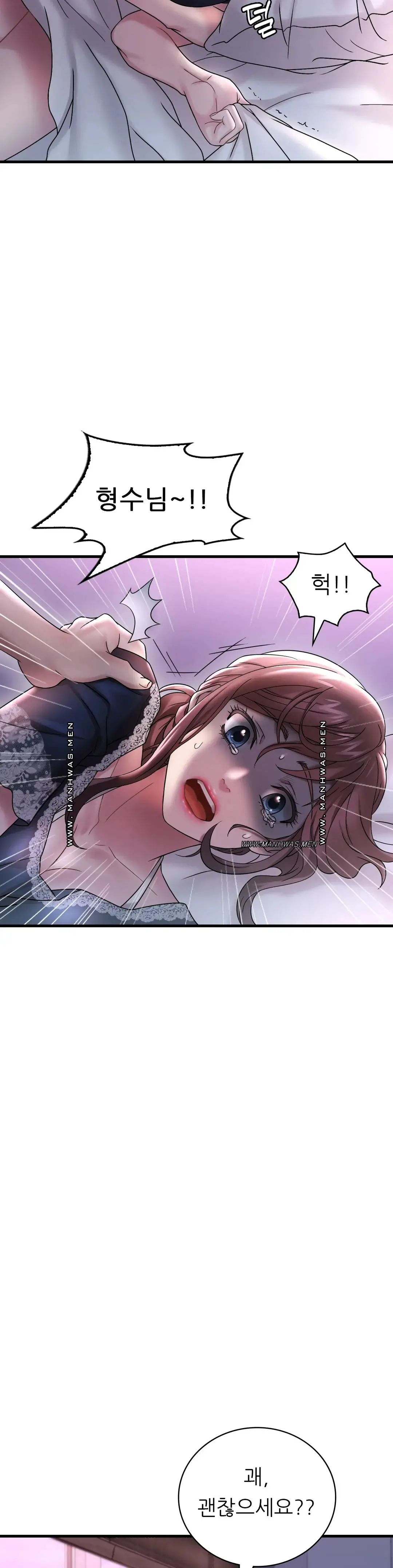 She Wants to Get Drunk Raw Chapter 15 Page 15