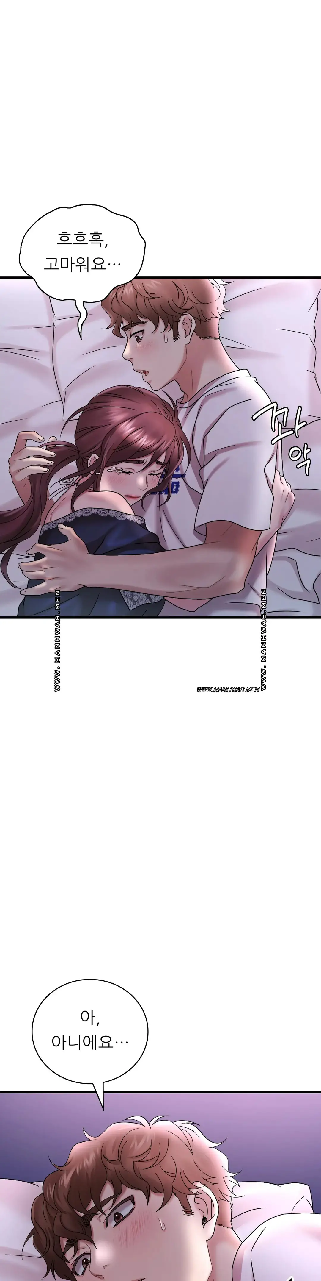 She Wants to Get Drunk Raw Chapter 15 Page 21