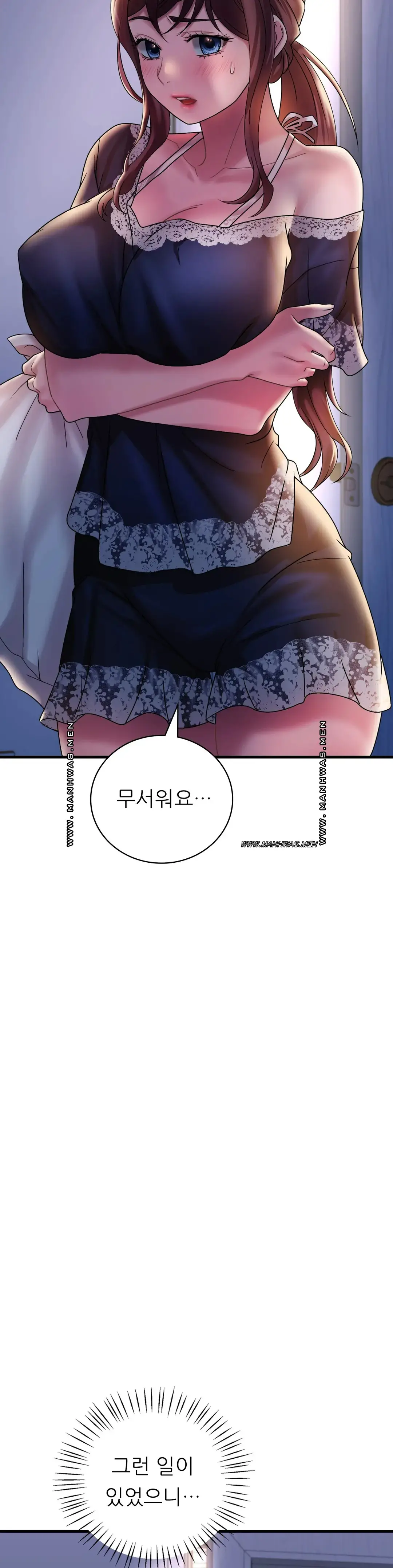 She Wants to Get Drunk Raw Chapter 15 Page 4