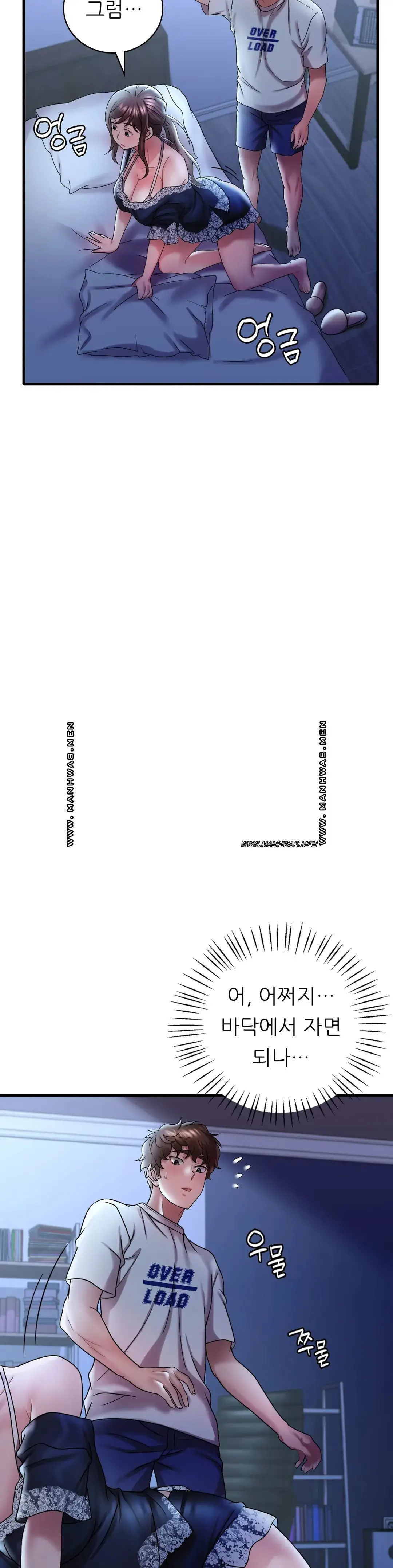 She Wants to Get Drunk Raw Chapter 15 Page 6