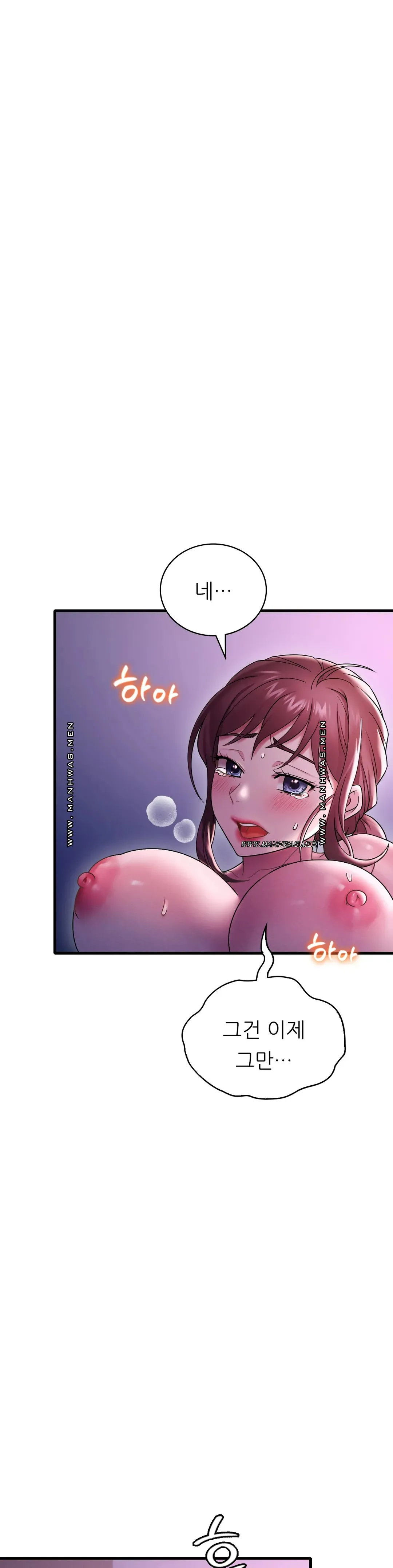 She Wants to Get Drunk Raw Chapter 16 Page 18
