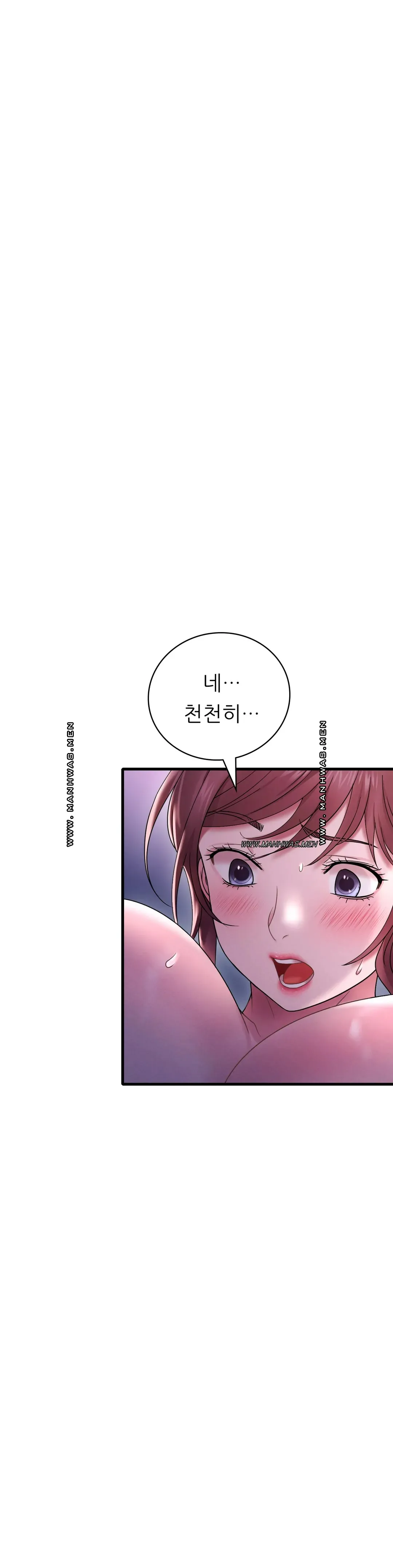 She Wants to Get Drunk Raw Chapter 16 Page 22
