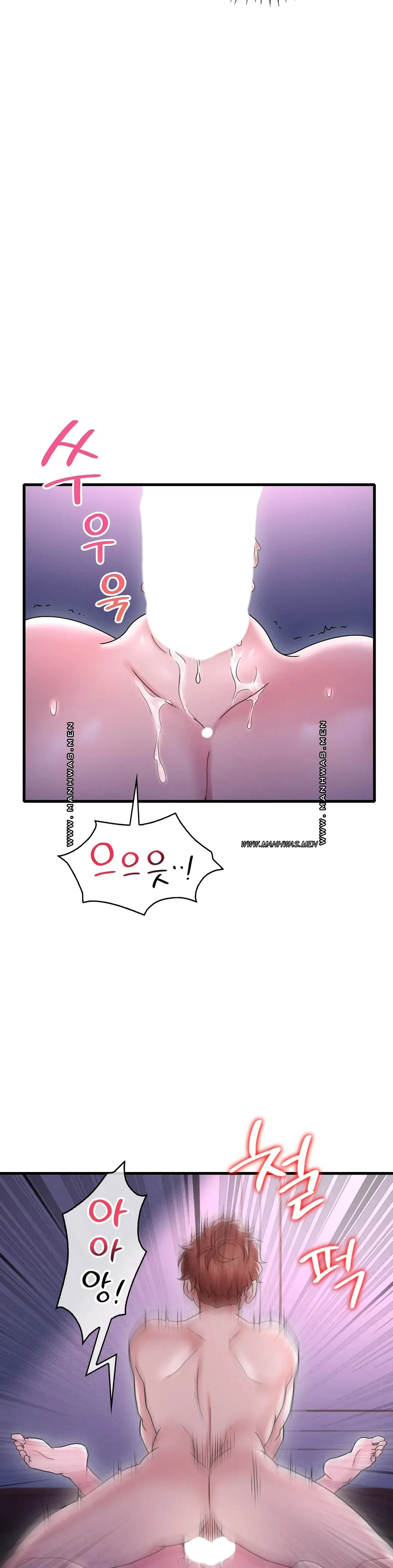 She Wants to Get Drunk Raw Chapter 16 Page 29