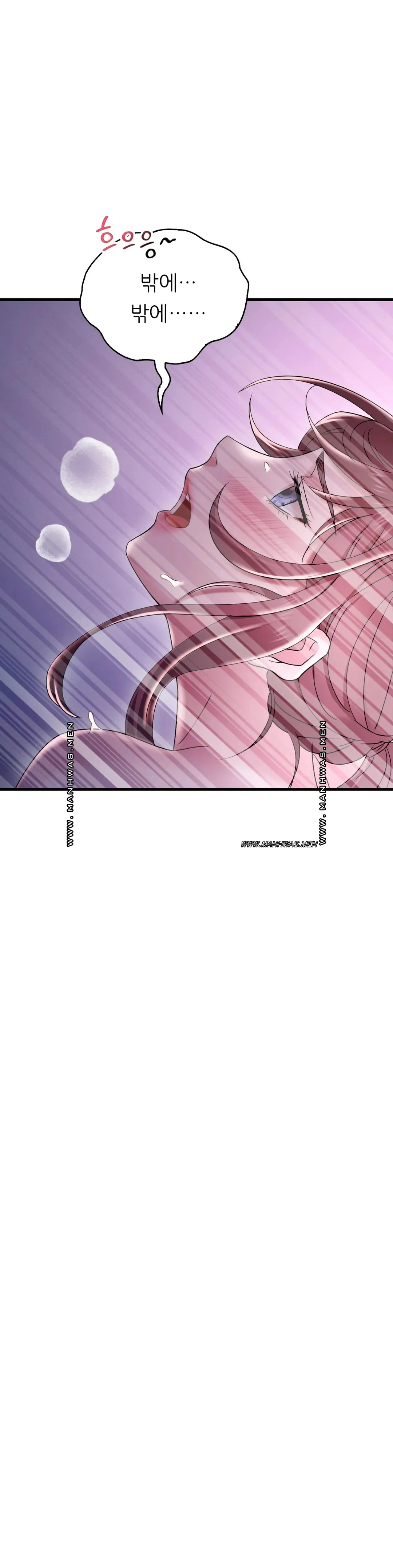 She Wants to Get Drunk Raw Chapter 16 Page 34