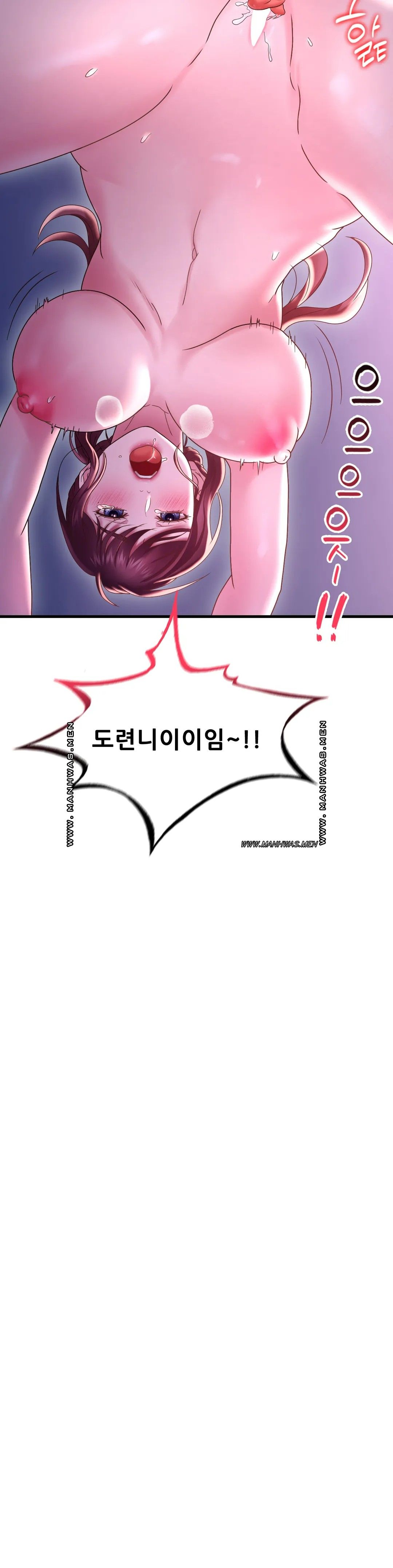 She Wants to Get Drunk Raw Chapter 17 Page 14