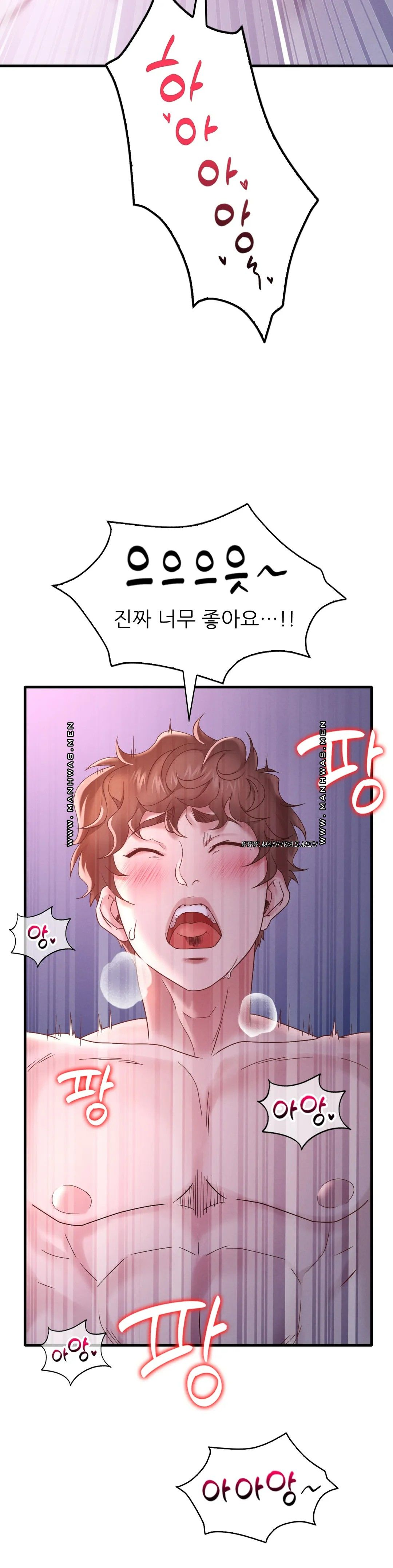 She Wants to Get Drunk Raw Chapter 17 Page 19
