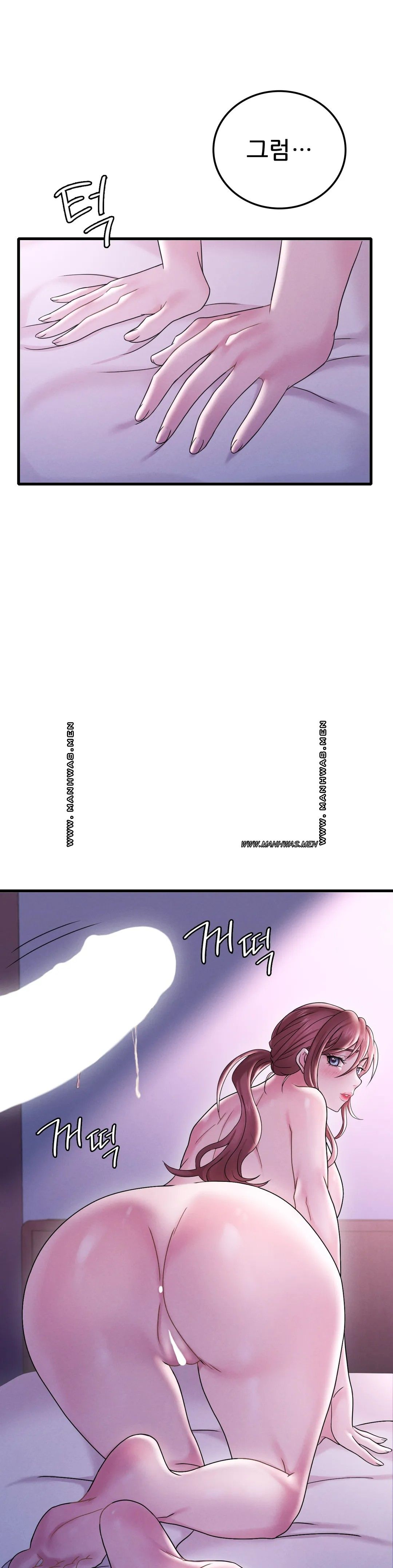 She Wants to Get Drunk Raw Chapter 17 Page 2