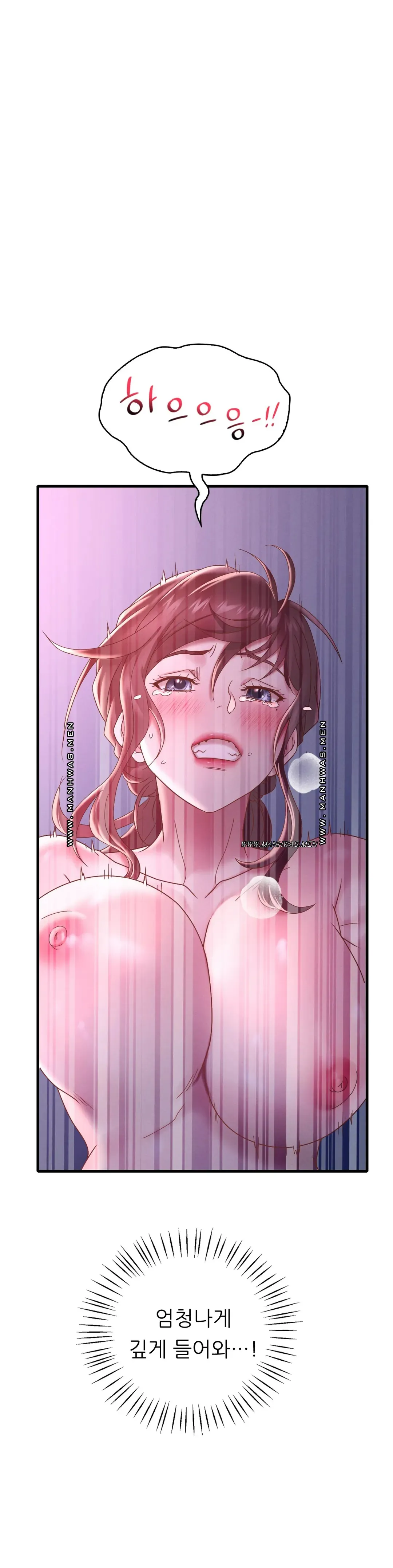 She Wants to Get Drunk Raw Chapter 17 Page 20