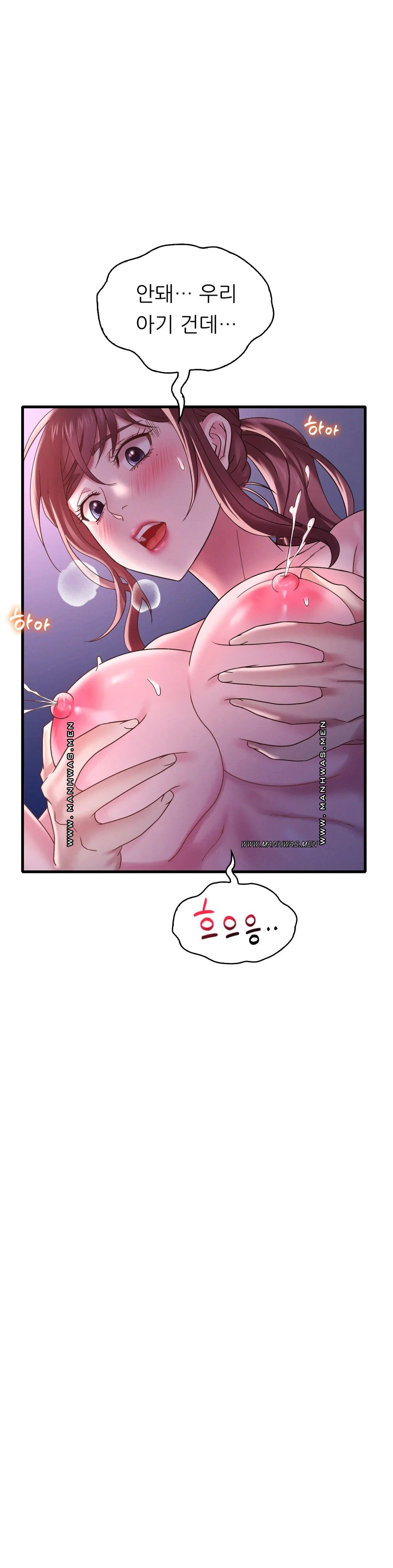 She Wants to Get Drunk Raw Chapter 17 Page 28