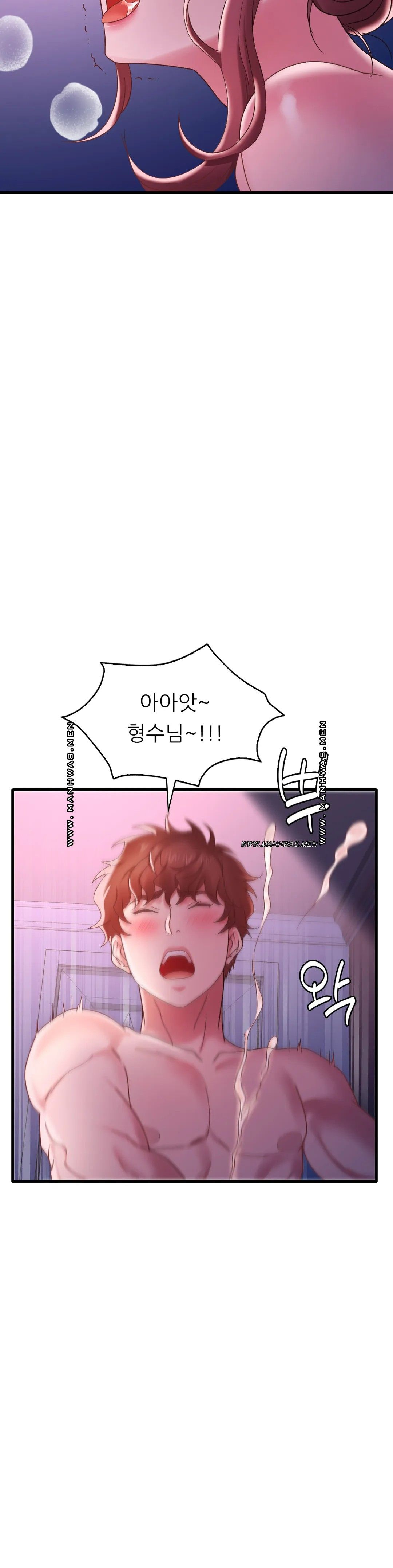 She Wants to Get Drunk Raw Chapter 17 Page 38