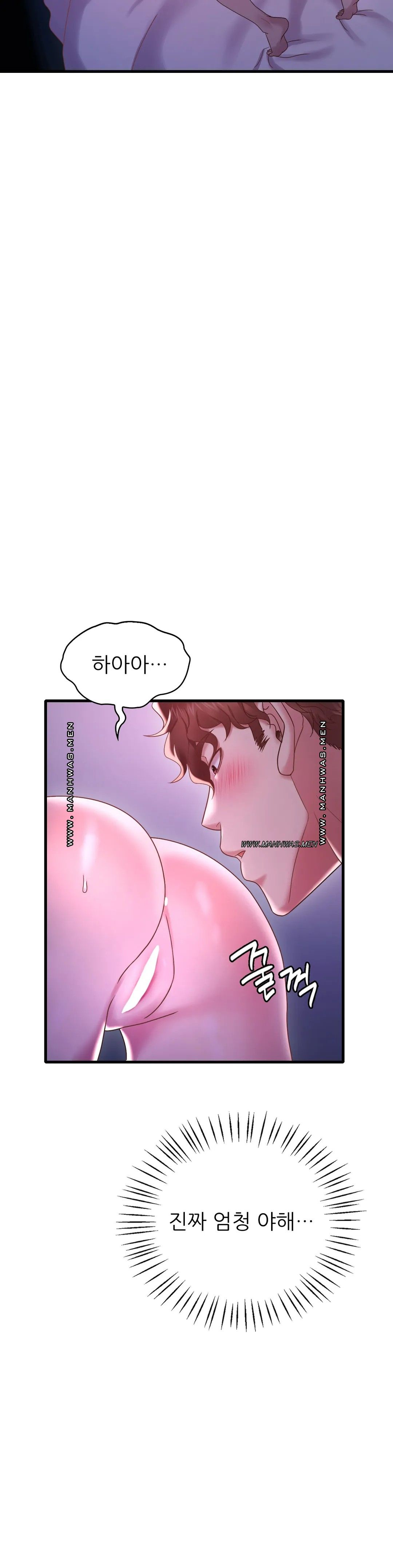 She Wants to Get Drunk Raw Chapter 17 Page 4