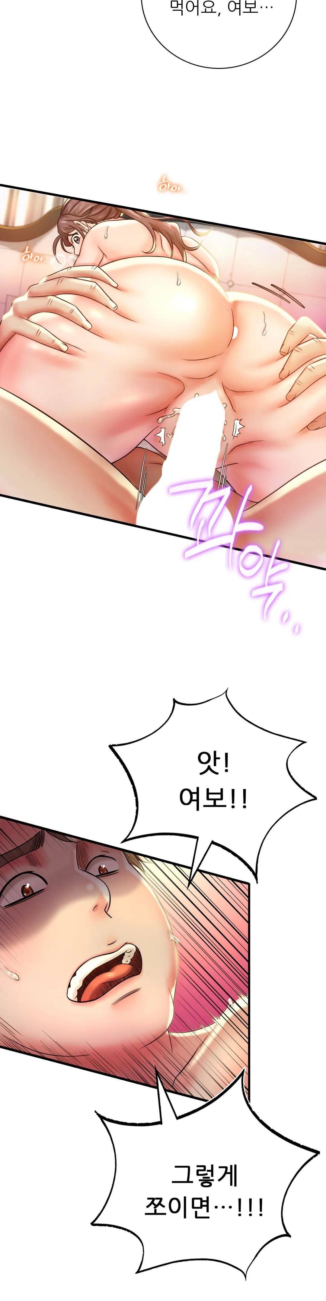 She Wants to Get Drunk Raw Chapter 2 Page 13
